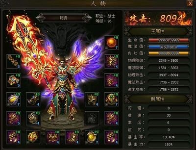 传奇世界等你挑战，成就属于你的荣耀和传奇